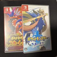 ポケットモンスター スカーレット・ソード セット - メルカリ