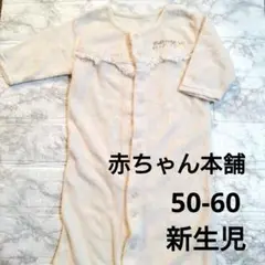 冬 ドレスオール