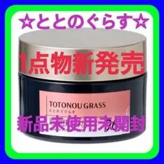 薬用ととのうぐらす 40g 薬用リンクル＆ホワイトニングジェル - メルカリ