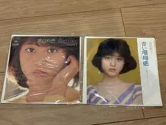 松田聖子 風は秋色 / 青い珊瑚礁 シングルレコード2枚セット