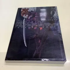 2025年最新】マブラヴオルタネイティブの人気アイテム - メルカリ