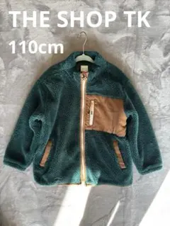 【美品】ポケット配色ボアブルゾン裏地フリース　110cm ダークグリーン