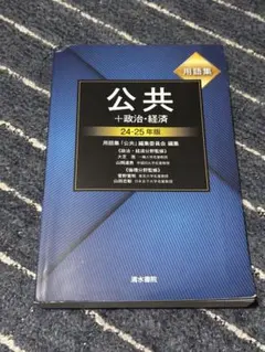 Item thumbnail for item 8171b717-9566-489b-85bd-9f80d7fec944