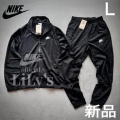 3新品　NIKE上下セットアップ　黒　Ｌ　フルジップ　FB7352 ジャージ