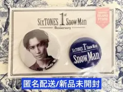 【匿名配送】渡辺翔太さん 1st Anniversary 缶バッジセット