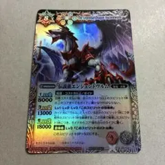デビルチルドレン キングケルベロス ダイヤモンド プラチナ レア