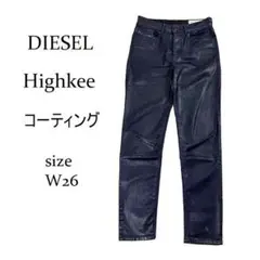 DIESEL Highkee コーティング デニム スキニー ハイウエストW26 - メルカリ