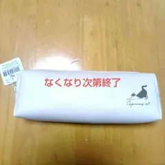 ワンポイント可愛い猫デザインペンケース ❗️ 　クリーム色❗️ 　　　　現品限り