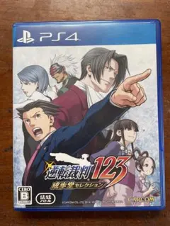 PS4 逆転裁判123 成歩堂セレクション