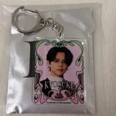 本日限定価格INI NEW YEAR POPUP 藤牧京介 アクリルキーホルダー
