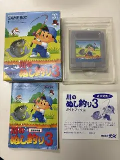 川のぬし釣り 3