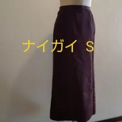 エンジ色スカート/ナイガイのサムネイル