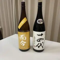 一四代　720ml 空き瓶　箱付き Yahoo!オークション -「十四代 空瓶」の落札相場・落札価格