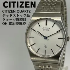 2026年最新】CITIZEN CQの人気アイテム - メルカリ