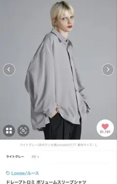 loose regular collar shirt / ルーズレギュラーカラーシャツ