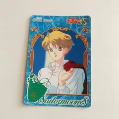 なかよし美少女戦士セーラームーンアマダカードダス天王はるかセーラーウラヌス
