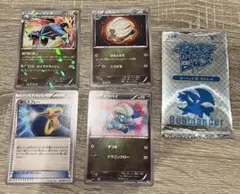 2026年最新】ボーマンダ超！ 進化セットの人気アイテム - メルカリ