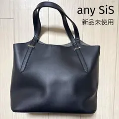 【新品未使用】any SiS ハンドバッグ トートバッグ ブラック オフィス