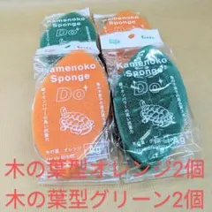 まあちゃん様 リクエスト 2点 まとめ商品