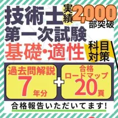 御予約》ずっきー☆フォロー割あり☆様専用 - メルカリ
