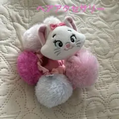 ディズニー マリーちゃん♦️ シュシュ