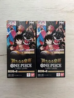 ワンピース カードゲーム OP09とOP07 2BOXテープ付き - メルカリ