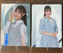 ひろ様 リクエスト 3点 まとめ商品