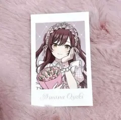 シャニマス わがままメルヘンキャッスル 樋口円香 - メルカリ