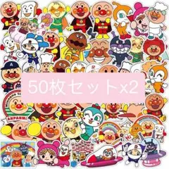アンパンマンキャラクター ステッカー 50枚セットx2のサムネイル