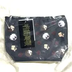 【タグ付き・未使用品】 呪術廻戦　懐玉・玉折 さしす　ポーチ　アベイル