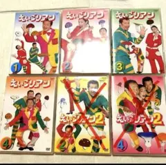 えいごリアン3 DVD-BOX〈5枚組〉 - メルカリ