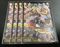 アルカディアスモモキング　b ２枚セット アルカディアスモモキング b 2枚セット デュエマアルカディア