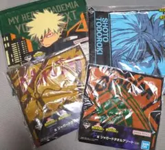 ヒロアカ　一番くじ　タオル