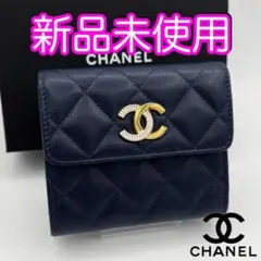 国内正規品　シャネル財布　マトラッセ　キャビアスキン　ラインストーン　折り財布