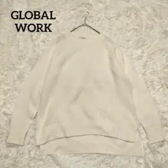 グローバルワーク 長袖ニット セーター 毛 アルパカ アイボリー シンプル M