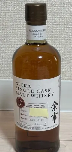 2025年最新】余市10年シングルカスクの人気アイテム - メルカリ