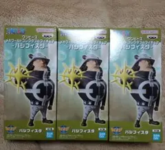 ワンピース メガワールドコレクタブルフィギュア -パシフィスタ- 3体セット