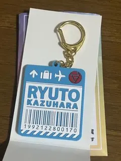 GENERATIONS エンタメくじ ラバーネームキーホルダー　数原龍友