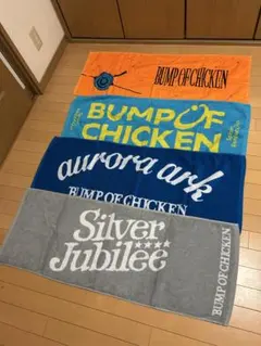 2026年最新】bump of chicken タオルの人気アイテム - メルカリ