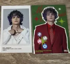 与那嶺瑠唯　フォトカード 2枚セット THE RAMPAGE