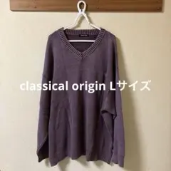 classical origin ボルドーVネックニット Lサイズ