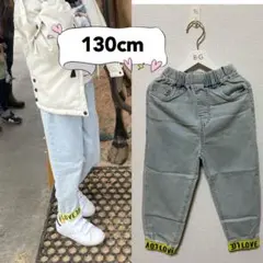 【新品】ガールズジーンズ　デニムブルージーンズ　男女兼用ジーパン　130cm