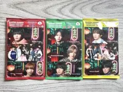 【未開封】なにわ男子　HARD WORK通常盤特典トレカ　全3種