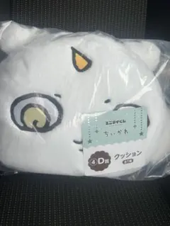 ちいかわ一番くじ D賞 4Dクッション