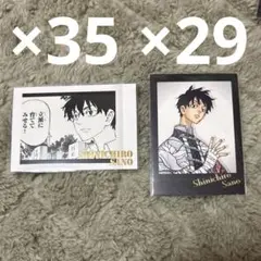 東京リベンジャーズ 佐野真一郎 まとめ売り ぱしゃこれ