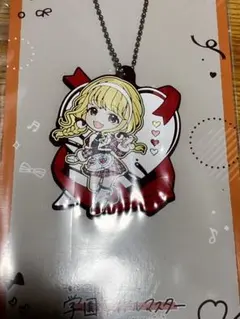 学園アイドルマスター 一番くじ Part4 H賞ラバーチャーム 藤田ことね