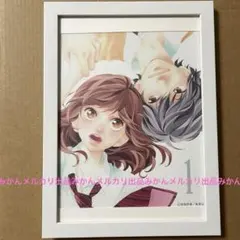 ④ アオハライド 咲坂伊緒 缶バッジ - メルカリ