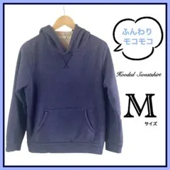 コンフォートベーシック★もこもこプルオーバーパーカー★濃紺★M★カジュアル