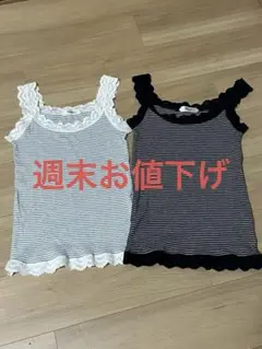 レース　キャミソール　タンクトップ2枚組み