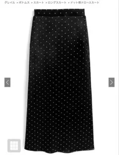 GRL ドット柄ナロースカート[gc345]（公式完売商品）